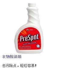供应美乐家衣物除渍精 